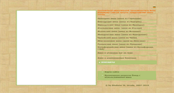 Desktop Screenshot of binderer.ru
